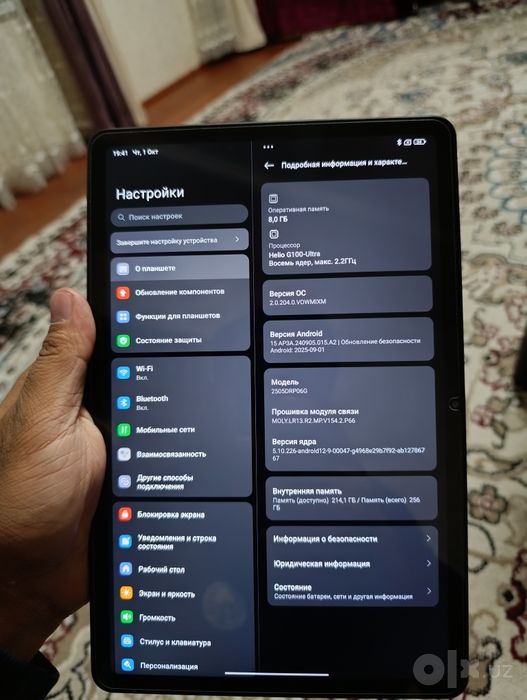 Redmi pad 2 8/256