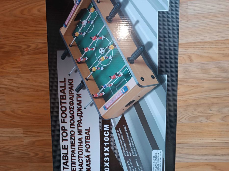 Джага - настолен футбол