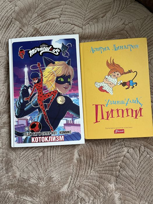 Детские книги новые и очень интересные. Недорого.