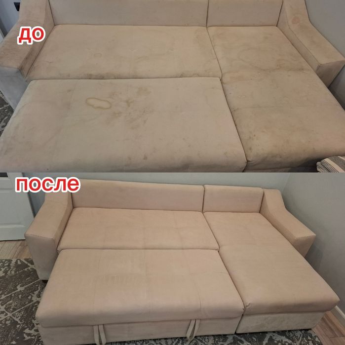 Выездная химчистка мебели, штор, ковров и матрасов