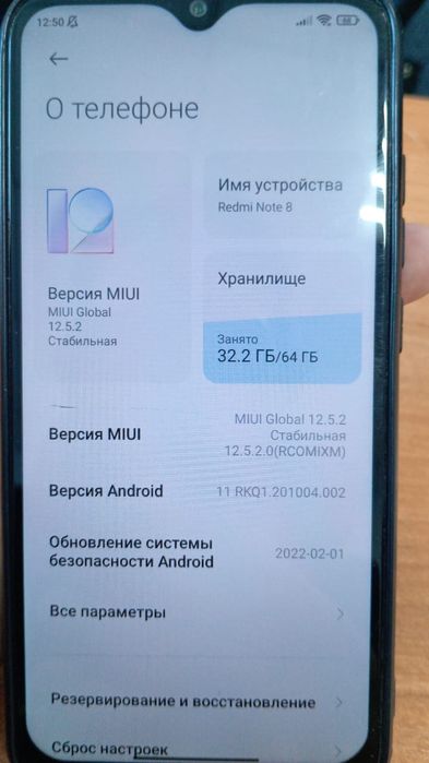 Redmi Not 8 в хорошем состоянии