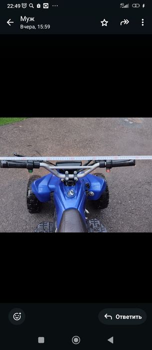 Продам квадроцикл.