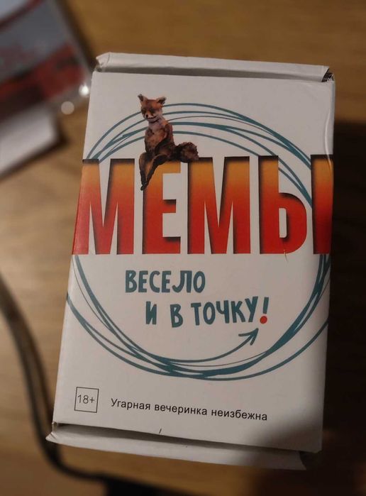 Продавам настолни игри