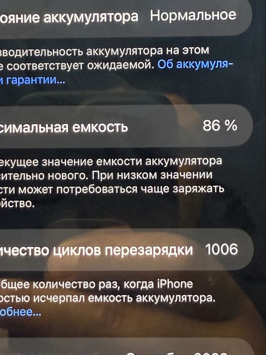 Iphone 15 pro max titan