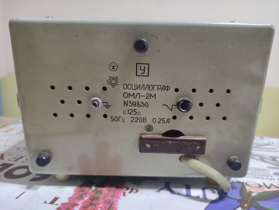 Осцилоскоп ОМЛ-2М