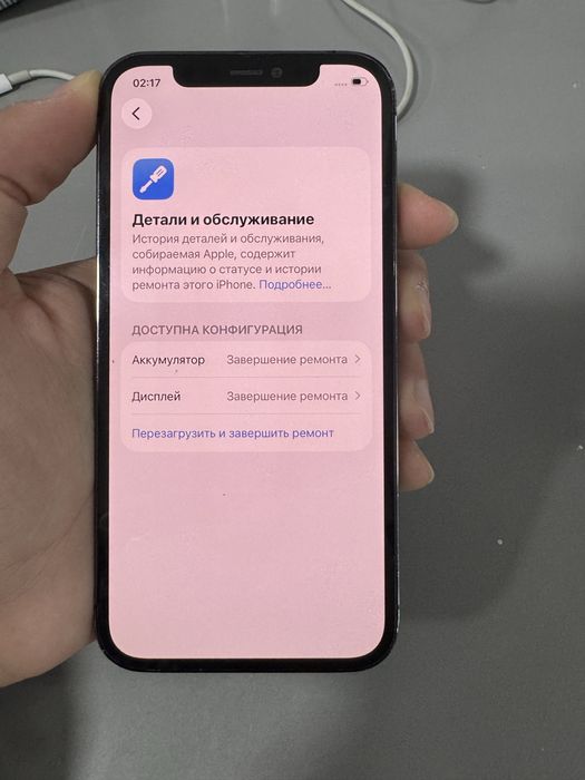 iPhone 12pro идела сост