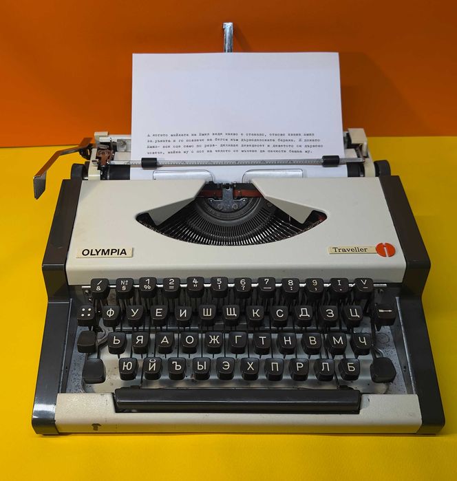 Пишеща Машина Olympia Traveller Клавиатура КирилицаТоп Състояние
