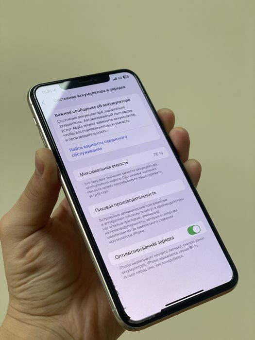 Iphone 11 PRO MAX,в идеальном сост
