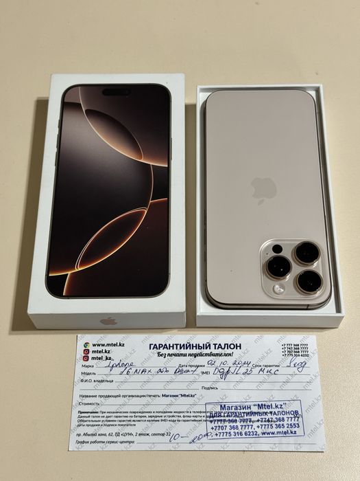 Iphone 16 Pro Max 256 gb емкость 100