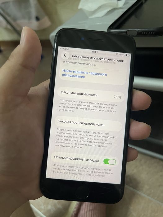 Продам iphone se 128гб