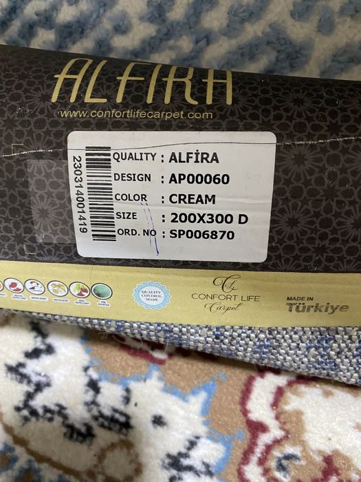 Кілем сатылады