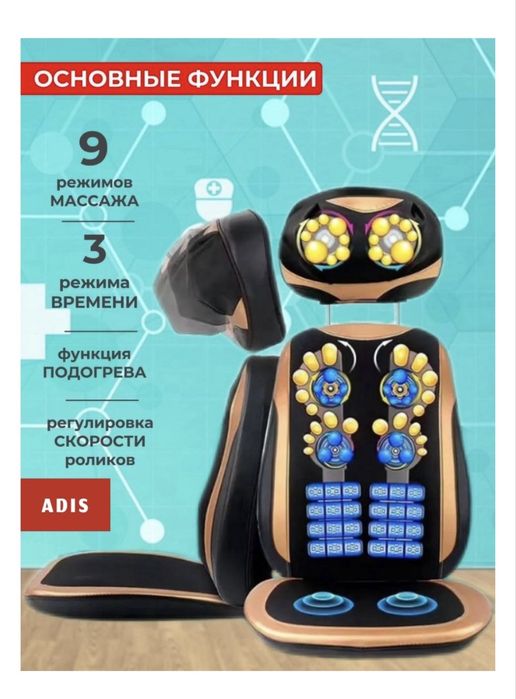 Продам кресло массажер