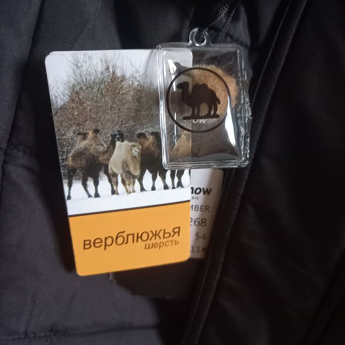 Продается  куртка