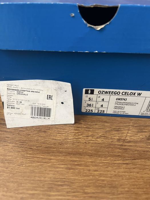 Продам кроссовки