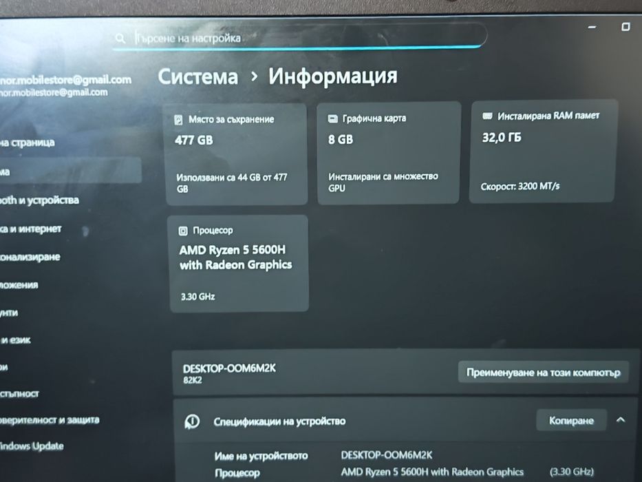 Lenovo IdeaPad Gaming 3 -15.6" 32 GB RAM 512 GB SSD