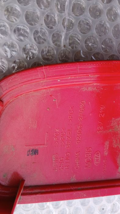 Фонарь задний на Kia Sorento