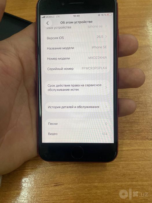 Iphone se 2020.