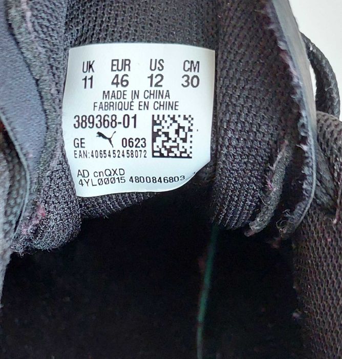 НОВИ / НОСЕНИ МЪЖКИ обувки Timberland, Puma, Adidas 46-ти номер