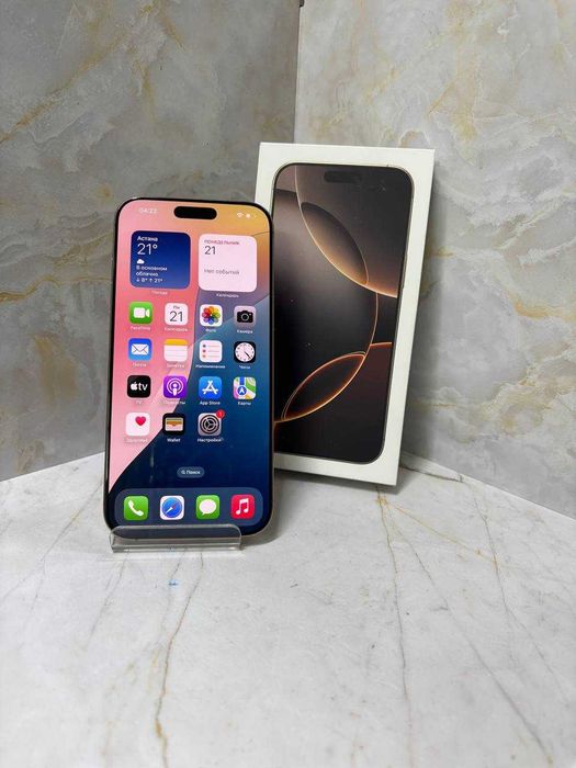 Apple IPhone 16 Pro Max 256 gb (Талгар) лот 13006