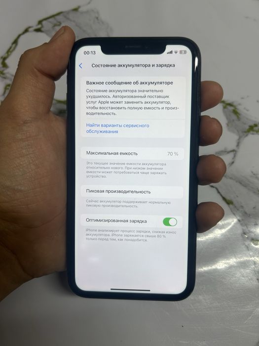 Айфон XR 64gb 70эмкость