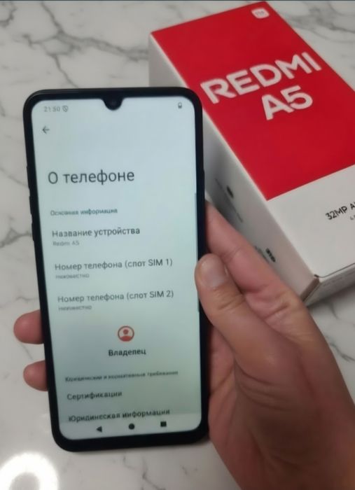 Новый в коробке Redmi A5