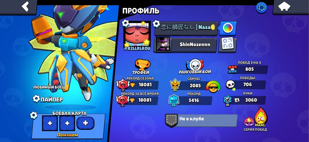 Продаю акк в бс за 1000тг