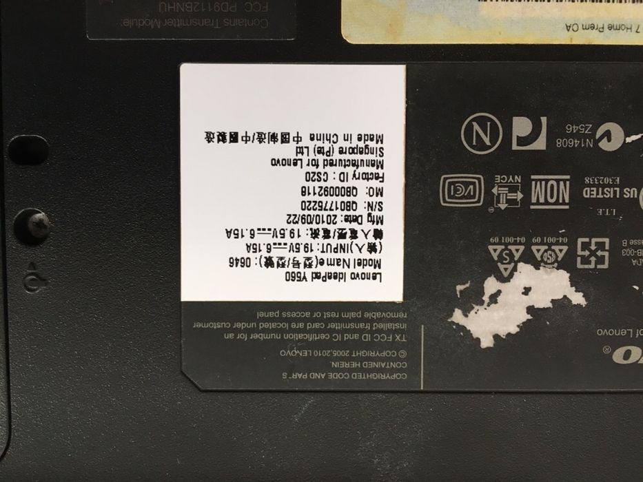 Lenovo Y560 за части