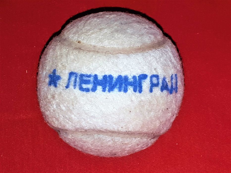 Стара руска топка за тенис на корт Ленинград СССР