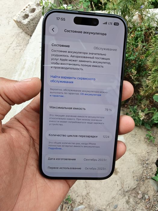 Iphone 15 Pro 256