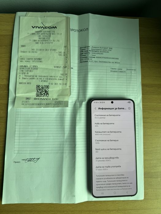 Като Чисто Нов Samsung Galaxy S25 гаранция 256GB 100% Battery