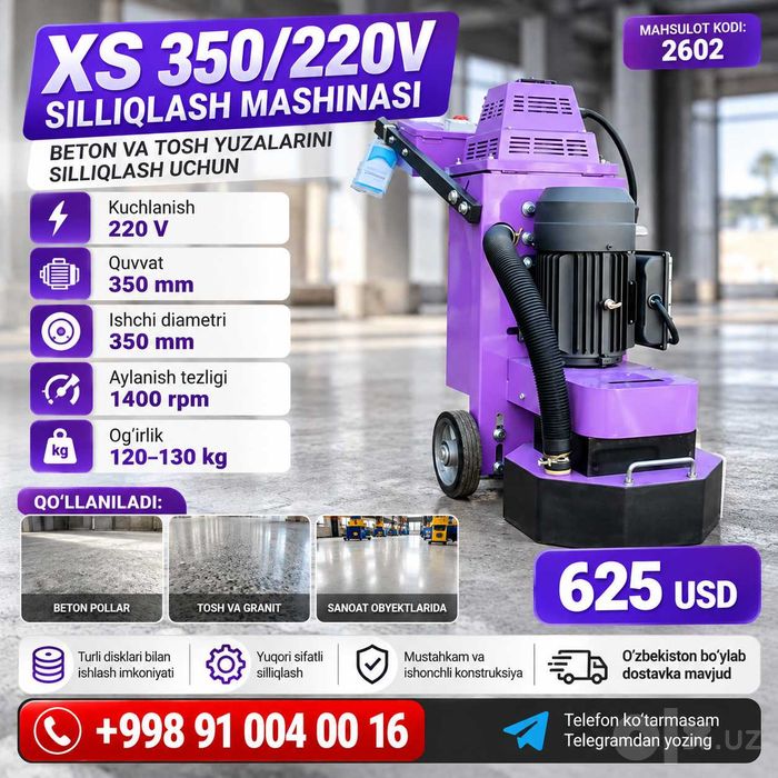 Бетон учун шлифовчи XS 350/220V Silliqlash beton Шлифовальная машина