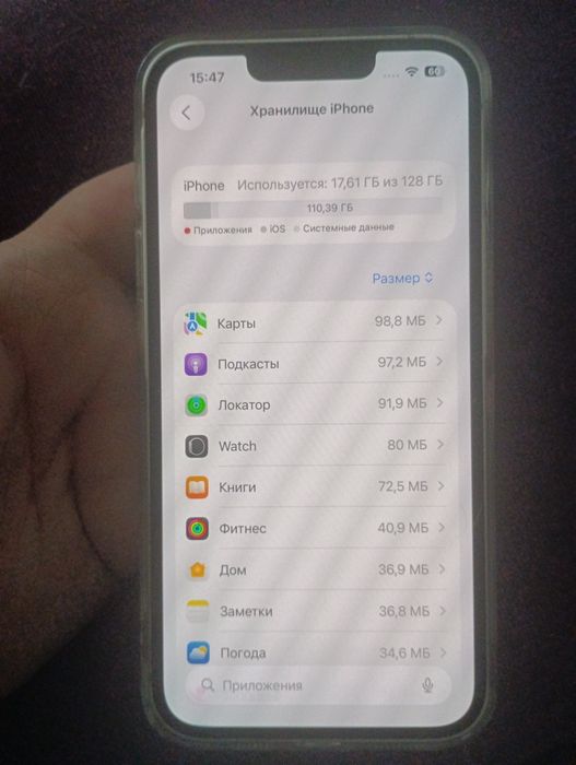 Iphone 16e 128g Айфон 16е 128гб