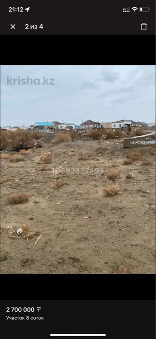 Тасбөгетте жер сатылады