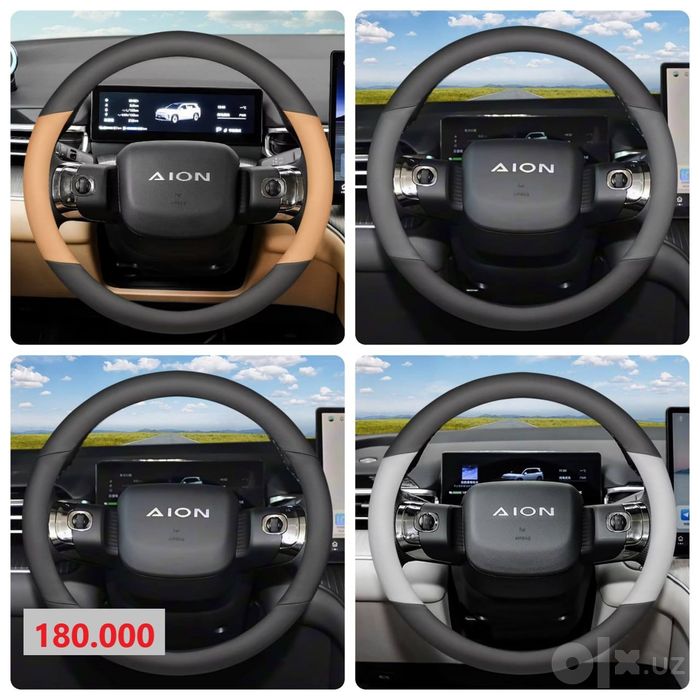 Аксессуары для Gac Aion i60