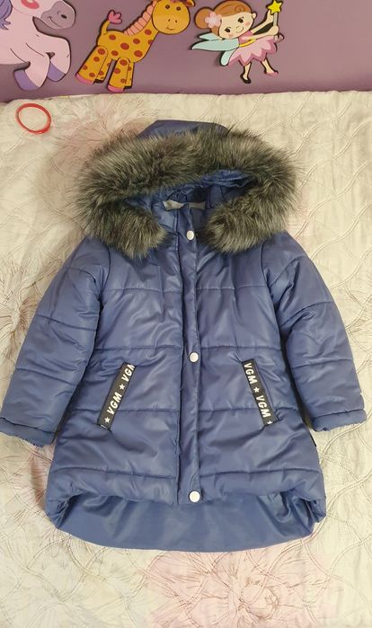 Детски зимни якета