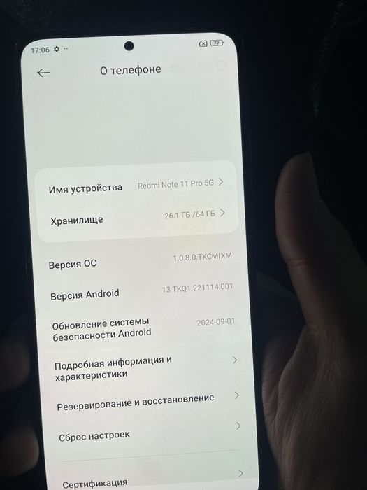 Продам телефон Redmi