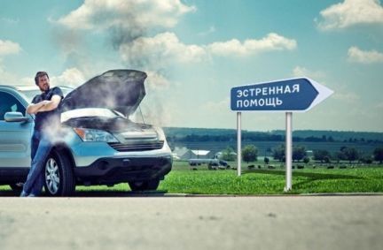 Avtoelektrik         Автоэлектрик