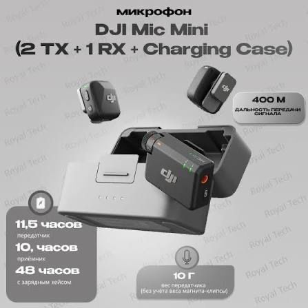 Dji mic mini va mic mini 2