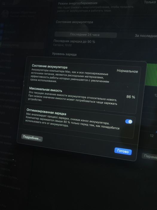 Macbook Pro 14 M1 Pro 512GB