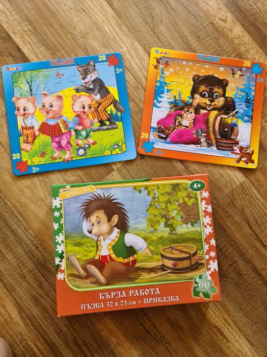 Пъзели. 10лв  лот