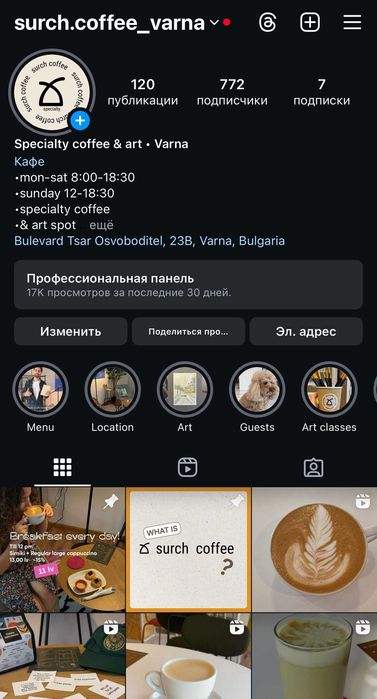 Продава се Заведение в Варна, Център - 79 кв.м за 190 €/кв.м - Снимка #13