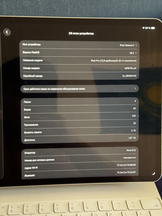 Apple IPAD PRO 2tb