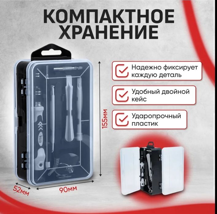 Продам набор инструментов