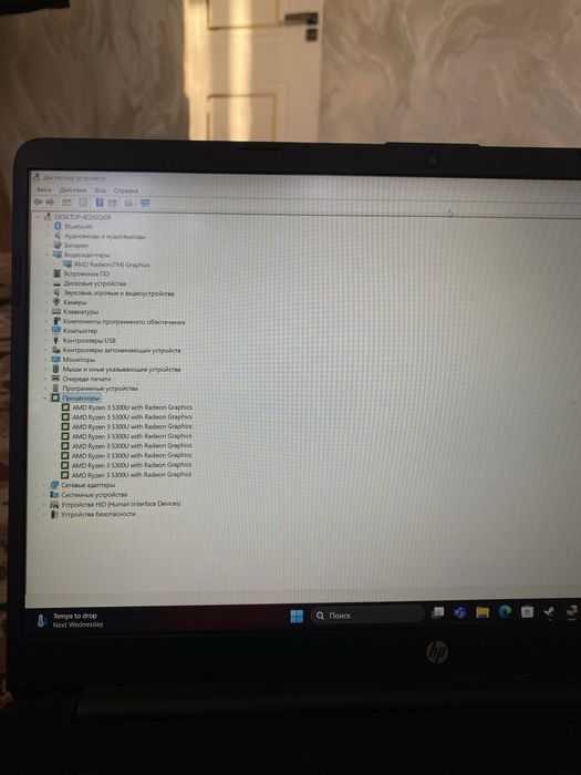 HP ноутбук сатылады