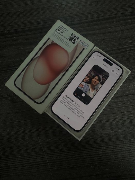 Apple Iphone 15/baitime•0.0.24