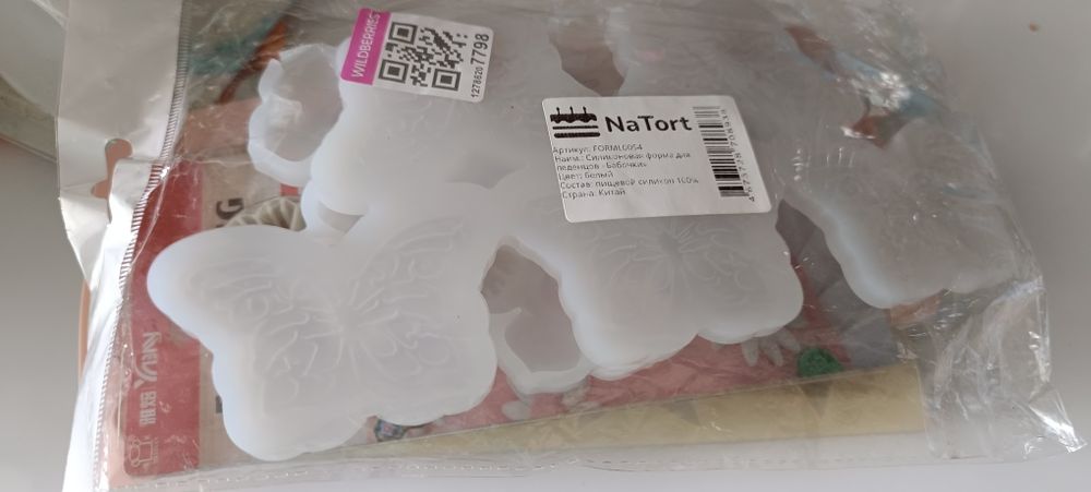 Молды для оформления торта