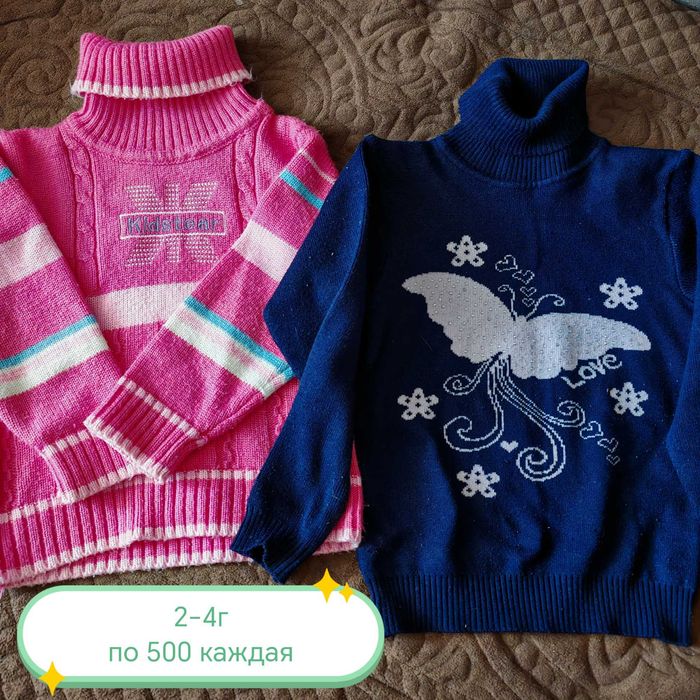 Продам детскую обувь и вещи