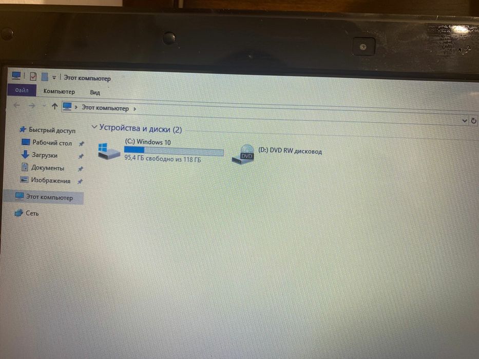 MSI intel core i3/SSD/Windows 10
