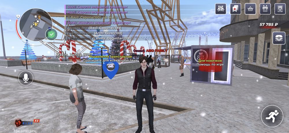 Блек раша акк обмен