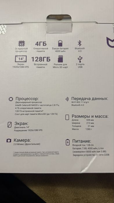 Ноутбук irbis модель nb264